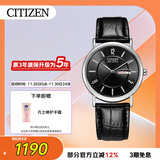 西铁城（CITIZEN）手表男日韩表光动能日显表盘皮带商务学生送礼物男友BM8240-03E