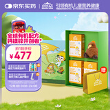 小小伞儿童成长礼盒礼品有机钙镁锌液体钙钙片（高钙）0岁+婴幼儿*3盒