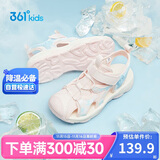 361°儿童凉鞋2025夏季男女童3-12岁透气防撞包头沙滩凉鞋 粉 40