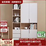 全友家居书柜落地书架实木框架书桌椅组合书房家具储物收纳置物柜子 三门书柜