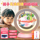 创意猪圣诞节礼物磁悬浮地球仪3d立体天猫精灵儿童玩具男孩生日礼物新年 6英寸【天猫精灵Ai+夜灯+AR】粉