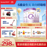 合生元（BIOSTIME）可贝思亲呵好吸收较大婴儿配方羊奶粉2段6-12个月700克*4罐新国标