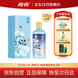 荷花 酱5 酱香型白酒 53度 520ml 单瓶装 口粮自饮 大曲坤沙 新品