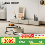 顾家家居（KUKA）简约岩板茶几角几圆形客厅家用现代7097 新月白电视柜+茶角几