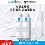 理肤泉收敛水200ml*2支套装控油保湿爽肤水去角质水杨酸护肤品生日礼物