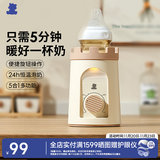 小白熊 温奶器暖奶器消毒器2合1恒温水壶 婴儿奶瓶热奶解冻加热辅食5027