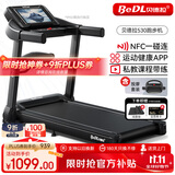 贝德拉（BeDL）跑步机家庭用智能互联降噪可折叠小型走步机减肥健身器材 530 小幅爬坡/APP智能互联多功能