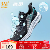361°运动鞋男鞋飞鱼夏季网面透气撞色渐变跑步鞋缓震耐磨体测鞋 曜石黑/机能绿 46