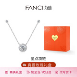 Fanci范琦星点项链女银锁骨链生日女友轻奢高级感礼物女士送闺蜜 真爱玫瑰礼盒