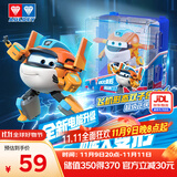 奥迪双钻（AULDEY）超级飞侠15大变形机器人塔塔电能机库墙儿童玩具男女孩生日礼物