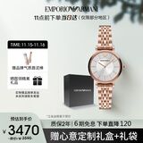 安普里奥·阿玛尼（Emporio Armani）手表女士 满天星镶钻表盘玫瑰金女表生日礼物送女友AR11446