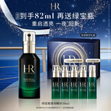 赫莲娜HR绿宝瓶夜间精华液50ml保湿护肤品化妆品礼盒圣诞礼盒送女友