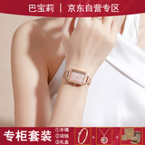 巴宝莉手表女士品牌2026新款十大名表情人节礼物送女友朋友老婆世界