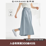 佐丹奴山系裙裤女纯棉高腰阔腿裤口袋松紧腰薄款七分裤女05424302