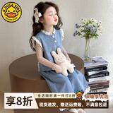 G.DUCKKIDS小黄鸭女童夏装牛仔套装2025新款儿童阔腿裤两件套宝宝夏季衣服 浅蓝色 120 (建议105-115cm 4-5.2周岁)