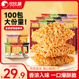 比比赞（BIBIZAN）掌心脆干脆面1500g约100包整箱混合味办公室休闲零食品干吃方便面