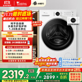 小天鹅（LittleSwan）滚筒洗衣机全自动家用 白色款 水魔方 TG10V628PLUSW 10公斤 家电国家补贴20% 以旧换新 一级能效