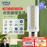 欧普（OPPLE）超亮led灯泡E27大螺口玉米灯蜡烛泡柱状泡家用节能灯 9W三档调色