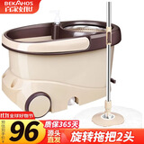 百家好世旋转拖把31cm宽110cm长2棉头加大免手洗懒人家用带轮双驱动脱水桶