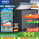 星星（XINGX）300升家用减霜净味薄门冰柜 冷藏冷冻转换冷柜 节能顶开冰箱 BD/BC-300KE国家补贴
