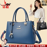袋鼠生日礼物女士包包女包2025新款大容量中年妈妈手提包牛皮斜挎婚包 蓝色（礼盒装+手包卡包吊坠）