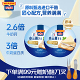 百吉福（MILKANA） 小三角涂抹奶酪即食 高钙奶酪芝士 原味140g*2盒