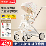 smartstroller遛娃神器婴儿推车可坐可躺轻便折叠双向高景观0-6岁用宝宝溜娃车 米妮粉(铝合金车架+3D舒适透气)