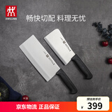 双立人（ZWILLING）刀具套装Enjoy菜刀砍骨刀斩切刀切菜刀厨刀斩骨刀刀中片刀2件套