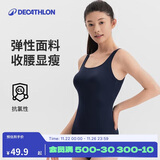 迪卡侬泳衣女连体三角抗氯游泳服显瘦大码泳装泡温泉深蓝4230024