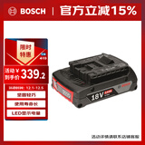 博世（BOSCH）18V锂电池不带充电器 GBA 18V 2.0Ah