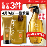 滋源防脱强韧控油洗发水生姜洗护套装1055ml侧柏叶护发男女无硅油柔顺