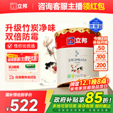 立邦乳胶漆京雅居金装净味5合1内墙油漆墙面漆防霉无添加18L约25kg