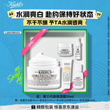 科颜氏（Kiehl's）高保湿面霜50ml保湿补水护肤品礼盒 生日礼物