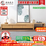 梓画实木电视柜茶几组合现代中式客厅伸缩落地柜子小户型简约储物家具 北欧款（原木色） 伸缩电视柜+1.2m茶几