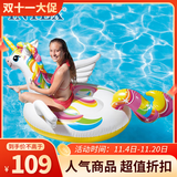 INTEX 57561独角兽充气坐骑 游泳圈成人儿童充气玩具浮排浮床加厚水上