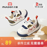 牧童宝宝学步鞋男25秋季国风祥云款女童皮面软底机能鞋 梵星蓝/革面20