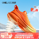 ONEMIX玩觅避震鞋跑步鞋男鞋运动鞋女慢跑鞋减震稳定支撑透气轻便防滑 宝石捷红 47