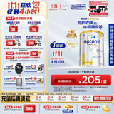 爱他美（Aptamil）白金澳洲版 幼儿配方奶粉 3段(12-36个月) 900g 澳洲白金