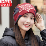 里普翎 帽子女秋冬季时尚棉堆堆睡帽保暖针织毛线帽女套头帽春秋月子帽 酒红色 均码(55CM-59CM)