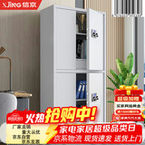 信京 保密柜电子密码柜档案柜保密文件柜 通双节带斗电子密码锁加厚款