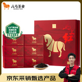 八马茶业红茶 马上红360武夷山金骏眉特级192g礼盒装茶叶送礼