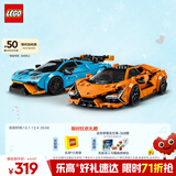 乐高（LEGO）积木拼装赛车系列77238 兰博基尼赛车男孩儿童玩具生日圣诞礼物