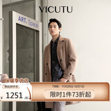 威可多（VICUTU）航海家商务通勤男中长款大衣双面呢内胆正装外套落叶驼175/92A