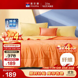 富安娜被子夏凉被 水洗棉夏季空调被 免被套双人夏被3斤230x229cm