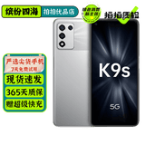 OPPO K9s K9x 二手5G手机 高通骁龙778G 6.59英寸 120Hz电竞屏游戏拍照手机 【K9s】霓幻银海 8GB+128GB 95新
