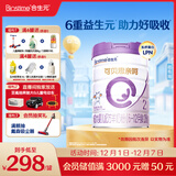 合生元（BIOSTIME）可贝思亲呵 好吸收 较大婴儿配方羊奶粉2段(6-12个月)700克新国标