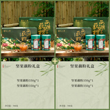 知味观 西湖藕粉礼盒杭州特产营养代餐送长辈礼物 坚果藕粉礼盒700g*2盒