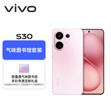 vivo S30 12GB+256GB 桃桃粉【气味图书馆套装】多彩轻薄直屏 5000万索尼超级潜望长焦 拍照 AI手机