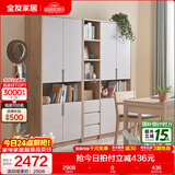 全友家居书柜落地书架实木框架书桌椅组合书房家具储物收纳置物柜子 二门书柜+三门书柜