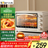 小熊（Bear）电烤箱 40L家用大容量多功能 上下独立控温 旋钮操控 多层烤位 烘焙易操作DKX-R40S6